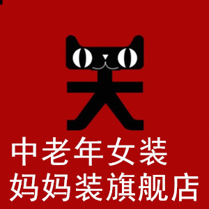 康帅服饰
