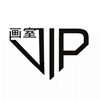 vip冰块
