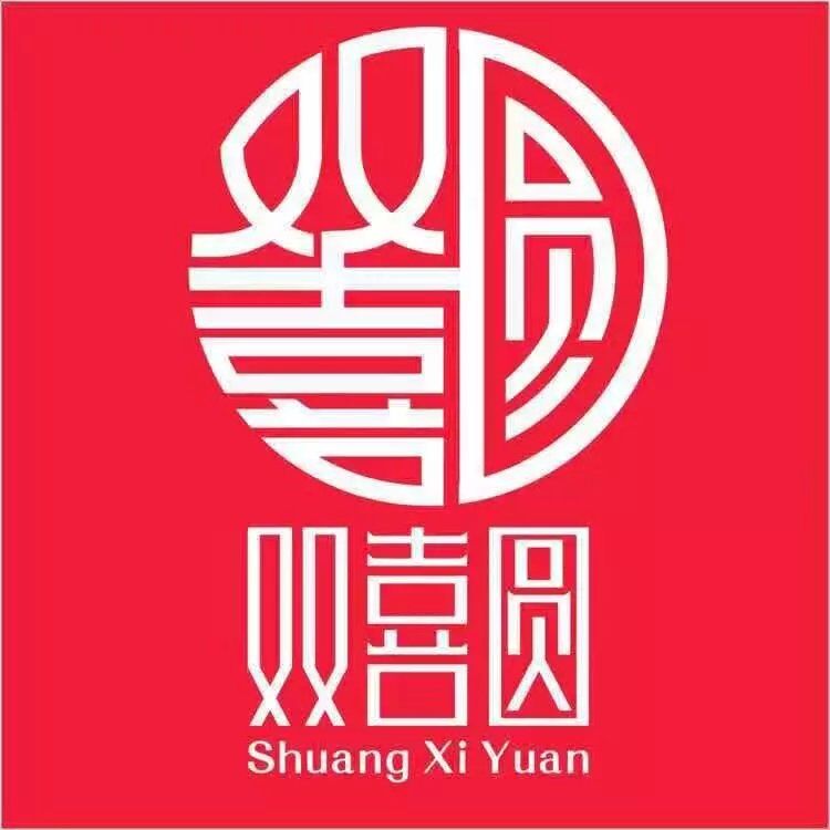 双喜圆禽业