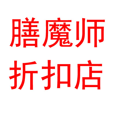 若曼珠沙华