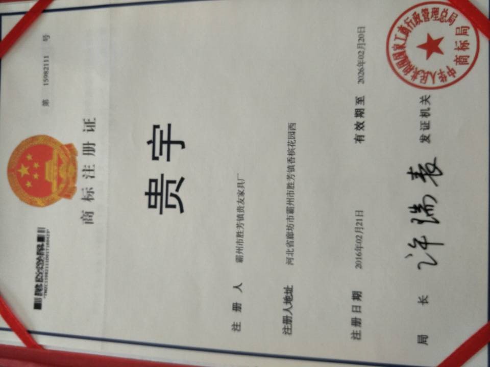 不忘初心8660