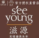 滋源正品1号店