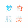 夜晚跟安宁