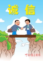 然然13700733214