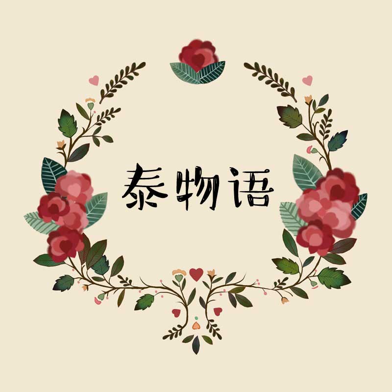 清澈铃音