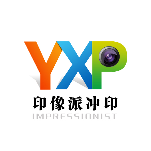 印像派冲印