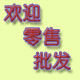tang0812352