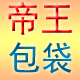 跟着fashion走