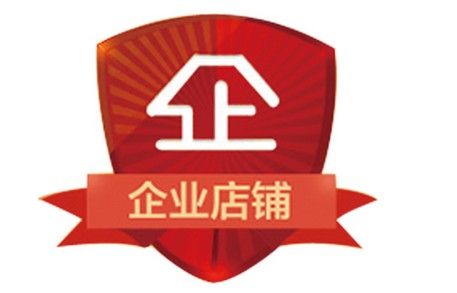 深圳市益升科技有限公司