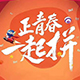朗眼看未来