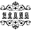 lucky_正能量