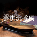 陈520cheng