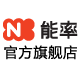 能率官方旗舰店