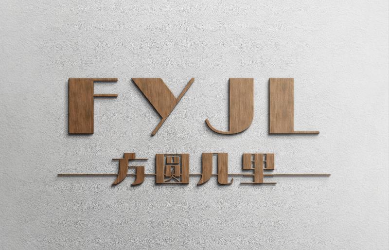 先绅56636
