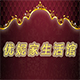 shandong0405