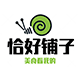 平江土制特产