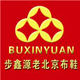 步鑫源1994