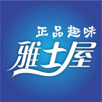 杨震天2009