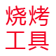 扬帆2017起航