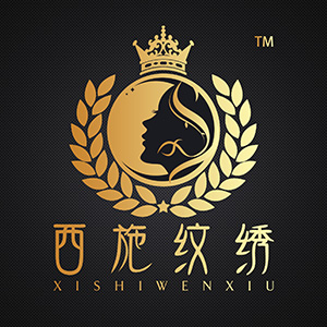 西施纹绣
