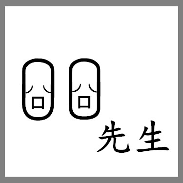 crm蔡夫人