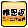 滨海椰i风