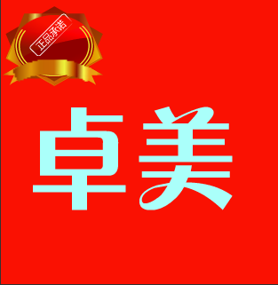 寂磨寂寞