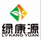 绿康源1981