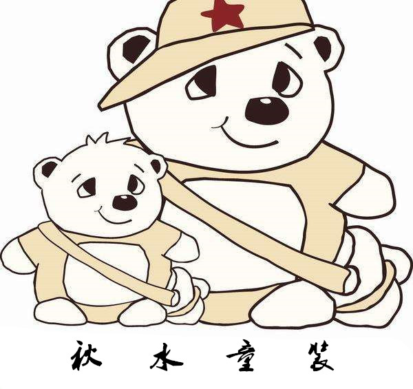 苏子言119