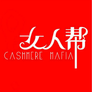 小丫蛋精品女包