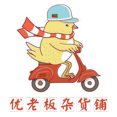 优阿三