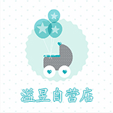 溢昱自营店