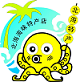 无聊的小妞妞