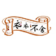 顾国炎888