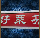 fensheng1989