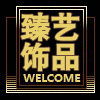 天下弟一富