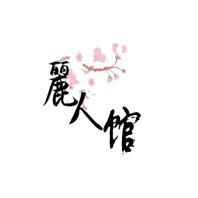 冯女士的店铺2018