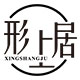 安庆龙马文体总汇