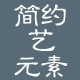 single_强
