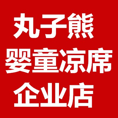 燊满实业有限公司