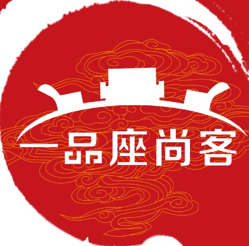 安怡居家居