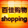 爽歪嘿嘿嘿