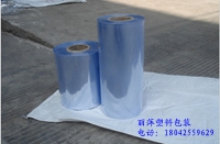 丽萍塑料包装