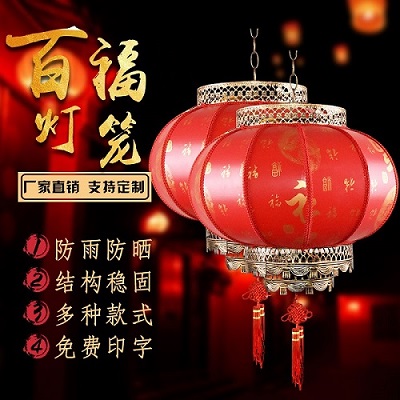 华福德聚心