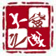 陈奕良66