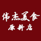 王8294