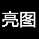 扬州亮图工厂店