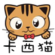 卡西猫kxm