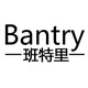 bantry班特里