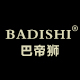 巴帝狮旗舰店